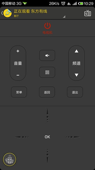 Peel萬能遙控器