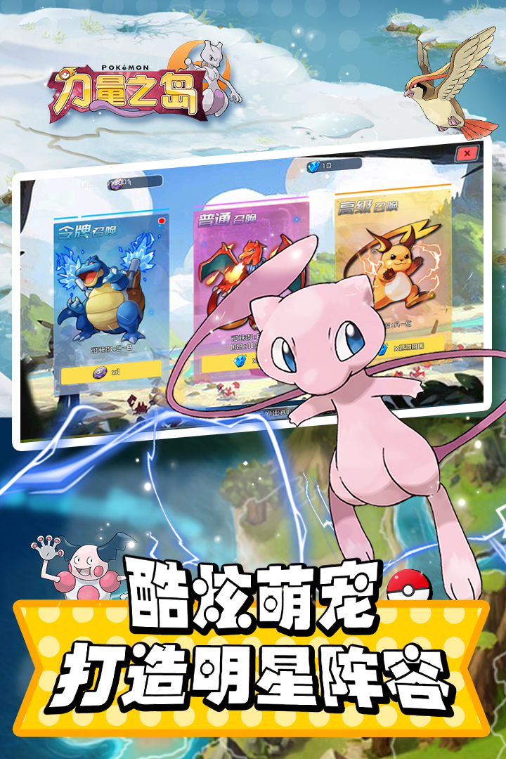 力量之岛  九游版