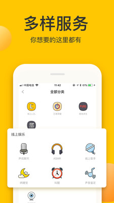 點點約玩