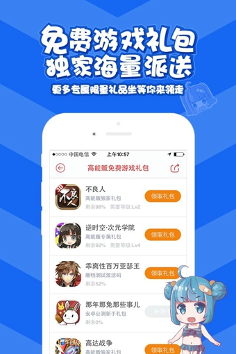 高能販