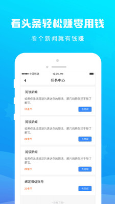 拉風(fēng)頭條