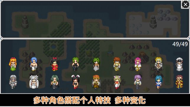 無限技能勇者