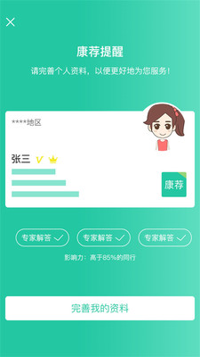 新特藥