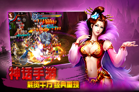 非神勿擾  九游版