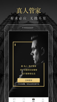 萬國(guó)黑卡