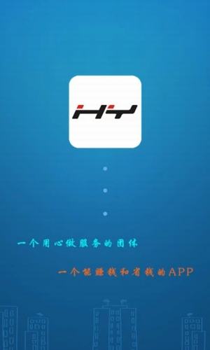 輝躍代駕