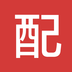 促销广告配音