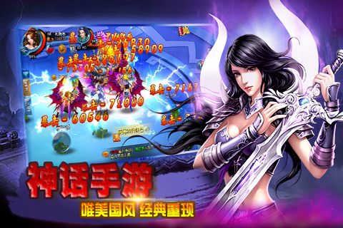 非神勿擾  九游版