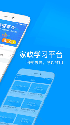 得賢阿姨