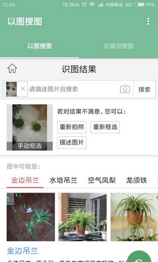 一個(gè)木函