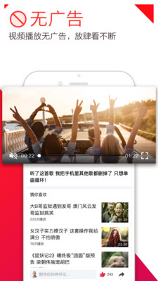下飯視頻 2020最新版