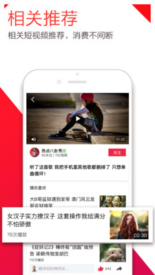 下飯視頻 2020最新版