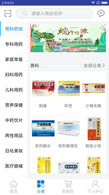 辰星醫(yī)藥
