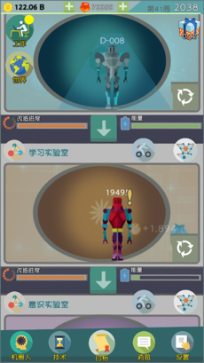 人工智能時代