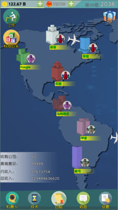 人工智能時代