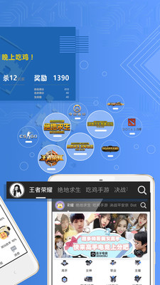 高手電競