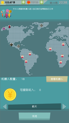 人工智能時代