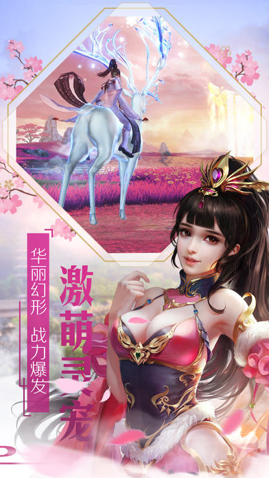 明月天涯劍