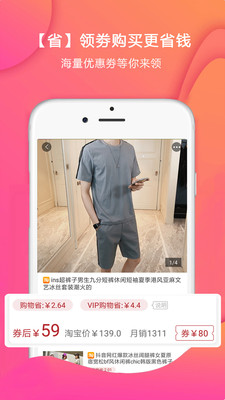 共享益儂
