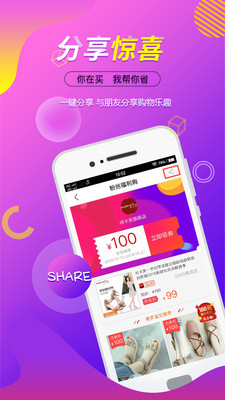 買買省