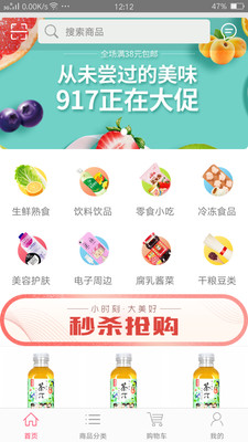 麥樂嘉
