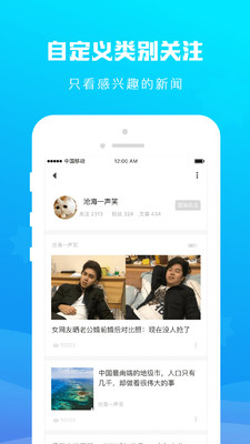 拉風(fēng)頭條
