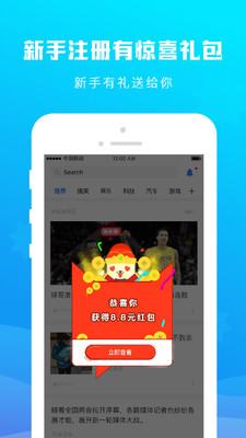 拉風(fēng)頭條