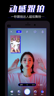愛(ài)動(dòng)小視頻
