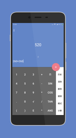 一個(gè)木函