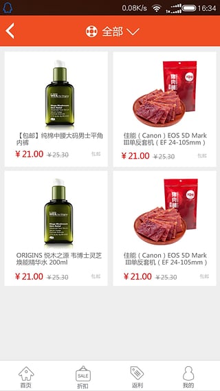 亞米網