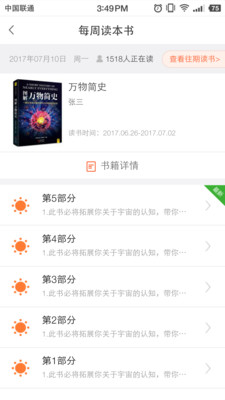 仁仁閱