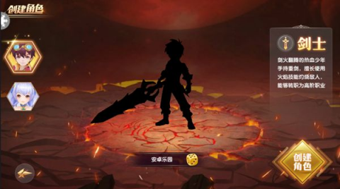 妖城物語