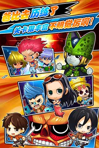 動漫王  九游版