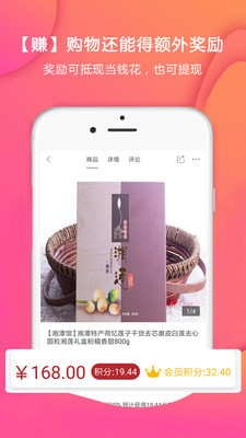 共享益儂