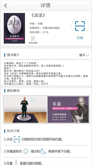 去看吧