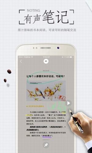 日閱通