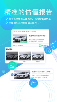 好車伯樂
