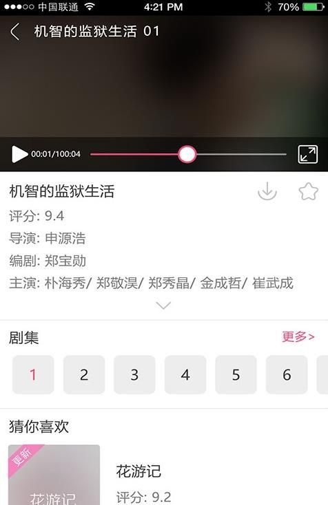 今日韓劇