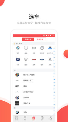 網(wǎng)通社汽車