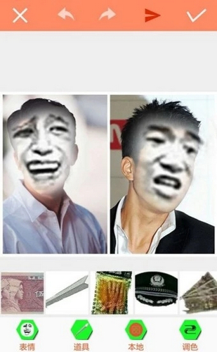 暴走p圖