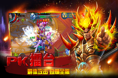 非神勿擾  九游版