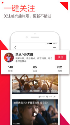 下飯視頻 2020最新版