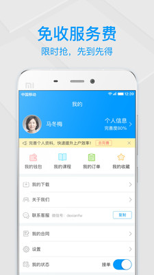 得賢阿姨