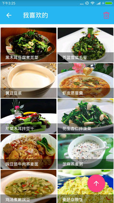減肥菜譜