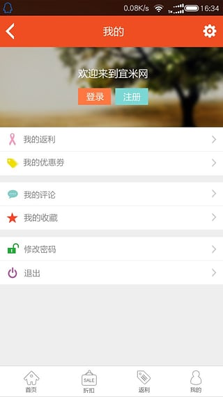 亞米網