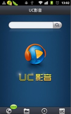 UC影音