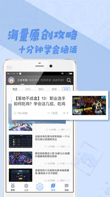 高手電競