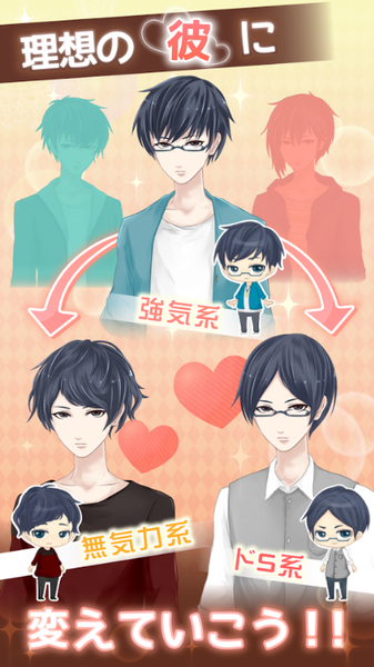 意外的同居：美少年養(yǎng)成