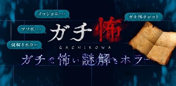 恐怖短信
