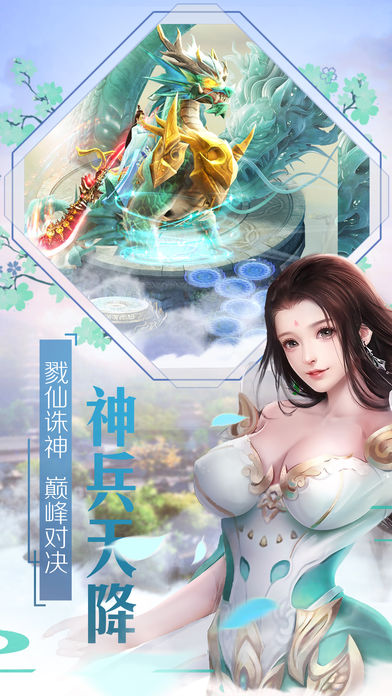 明月天涯劍